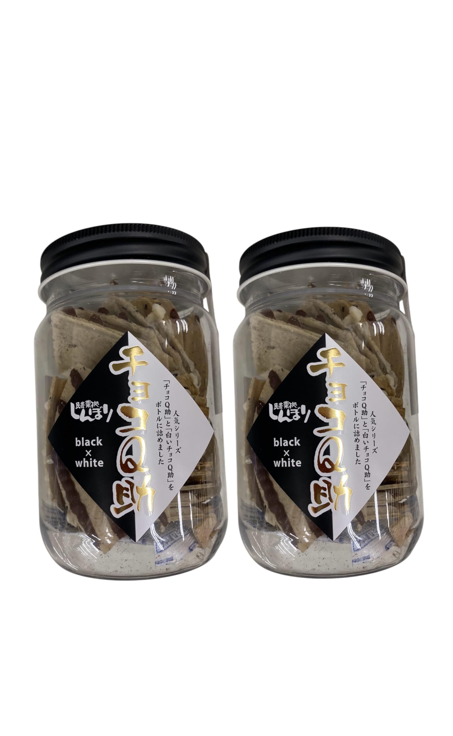 Amazon.co.jp: チョコQ助 ボトル小 60g×2セット「しんぼり」 南部